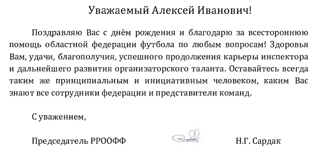 савченко 38-page0001.jpg